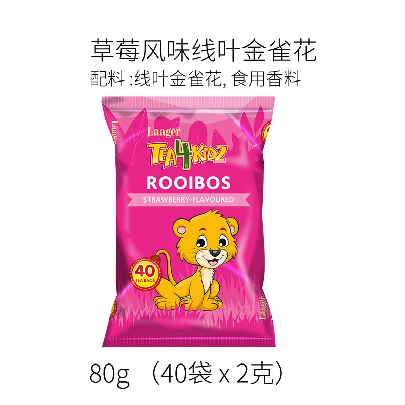 南非路易波士果味茶ROOIBOS线叶金雀花无咖啡因草莓风味80克