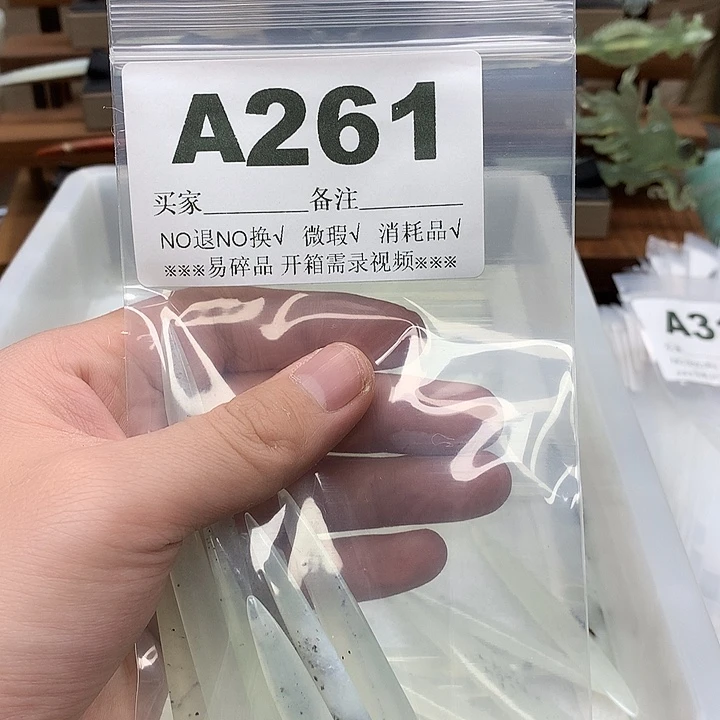 蛇纹石玉发饰合金筱***土