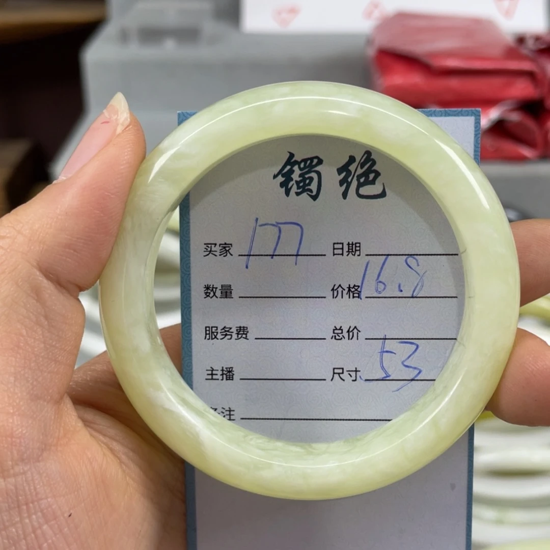 【闪购商品】蛇纹石玉未镶嵌手镯