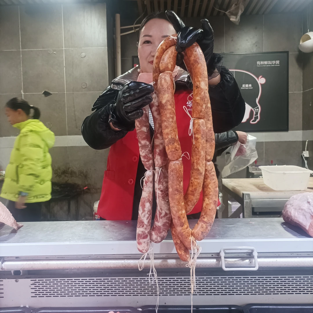 【贵州家乡味香肠两种口味】华贸超市自制香肠1000g一份