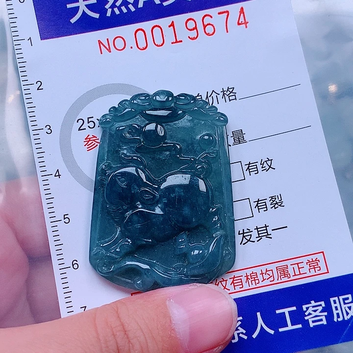 翡翠未镶嵌吊坠(不含链)