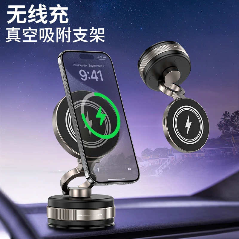 新款真空吸盘车载手机支架合金磁吸可折叠升降用于汽车导航