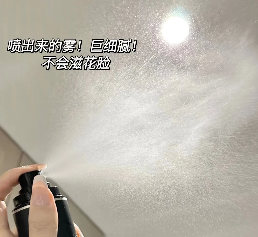 柔焦雾面黑色定妆喷雾100ml送洗脸巾