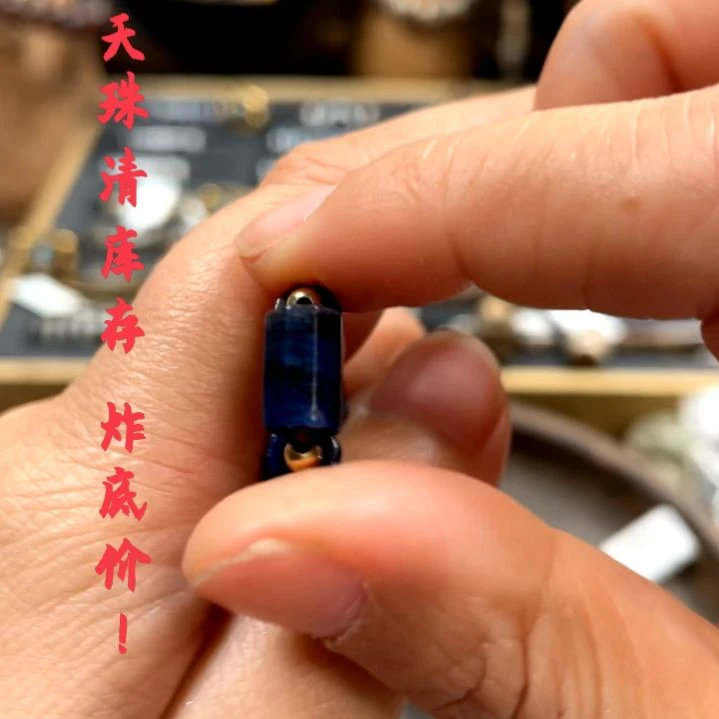 苏纪石（舒俱来）未镶嵌颈饰