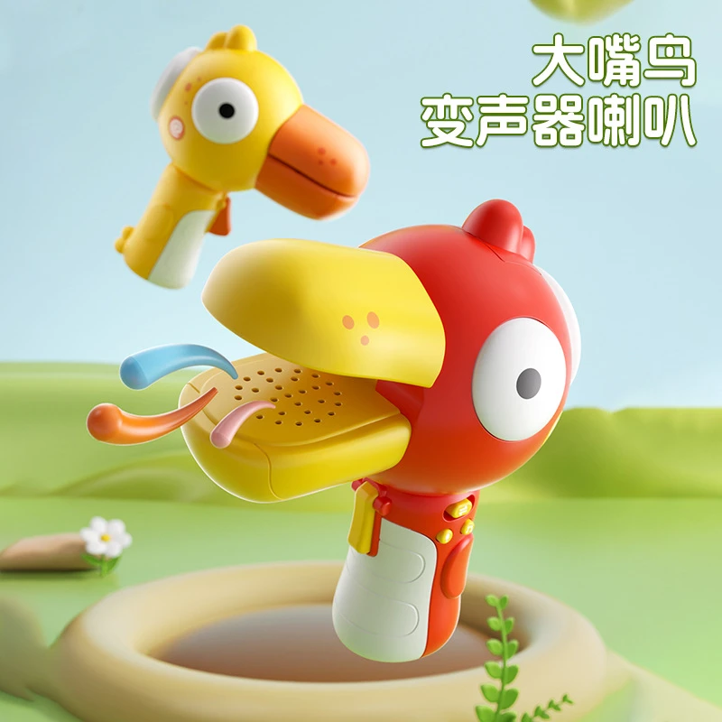 学说话的大嘴鸟变声器可录音乌鸦小喇叭儿童话筒麦克风创意玩具