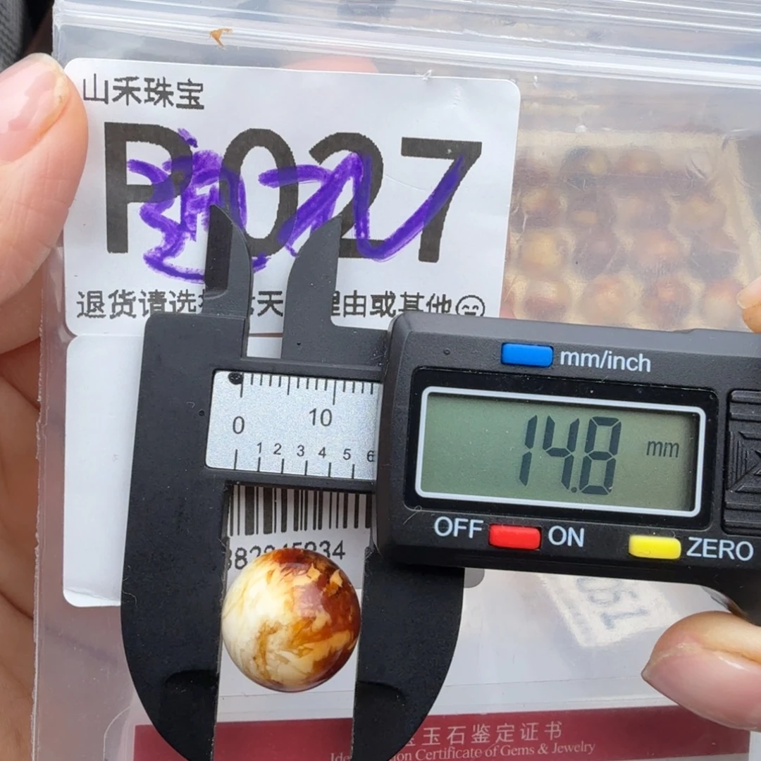 琥珀未镶嵌裸石琥珀蜜蜡