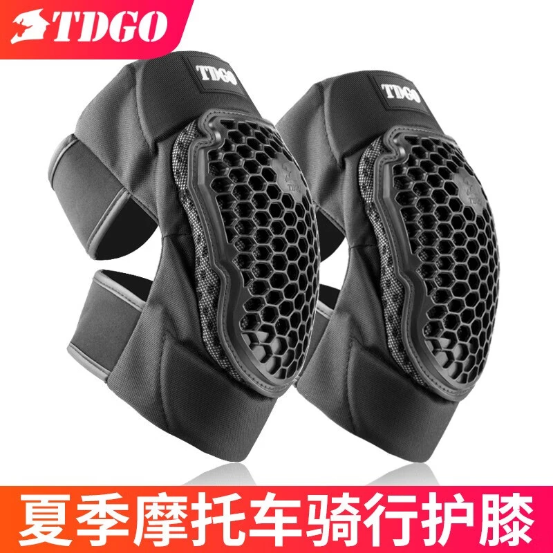 摩托车夏季骑行护膝男女骑士护肘防晒袖套护具电动车膝盖防风保暖