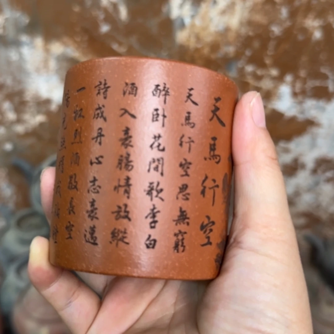 【闪购商品】茶杯紫砂紫砂茶具