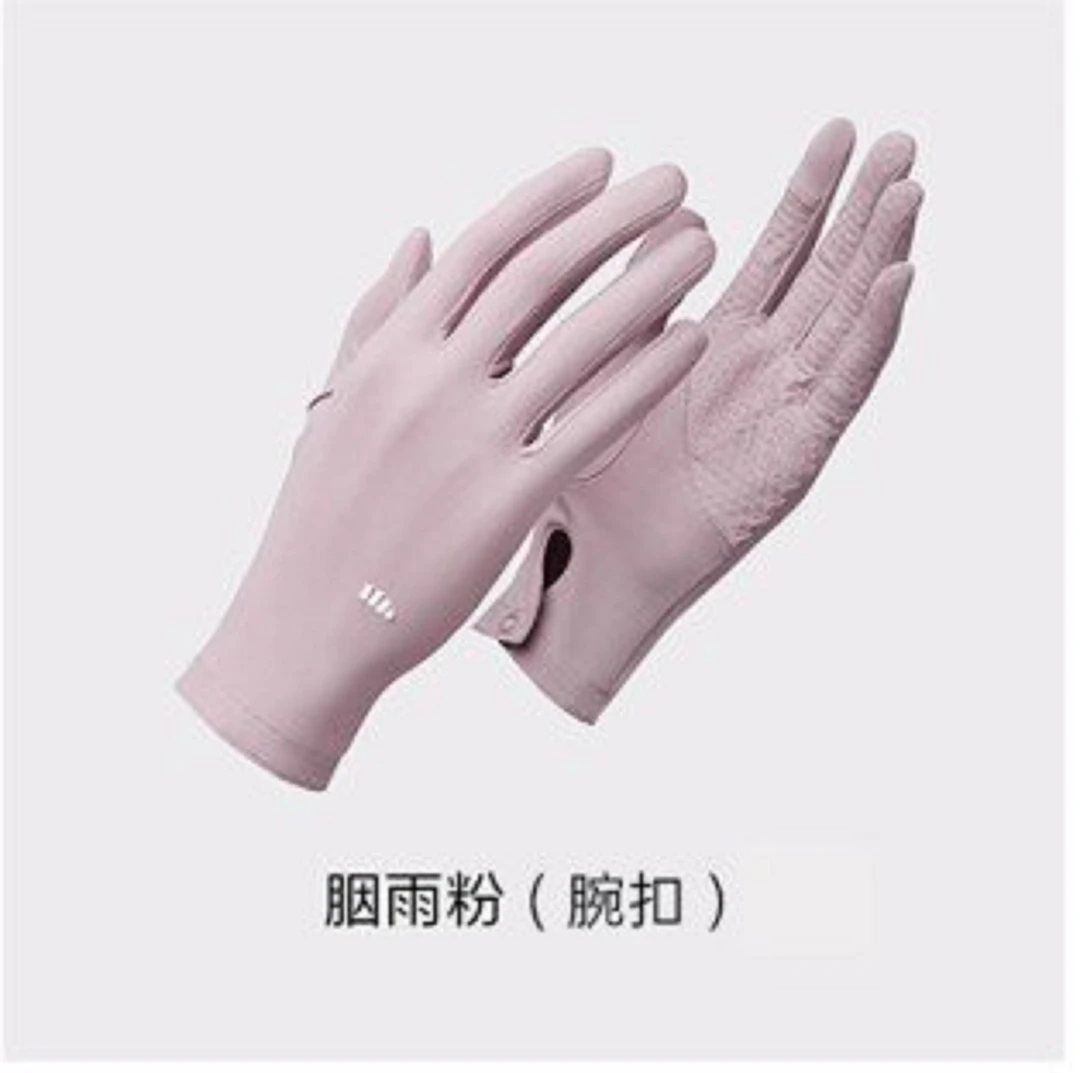 蕉下冰薄透沁防晒手套