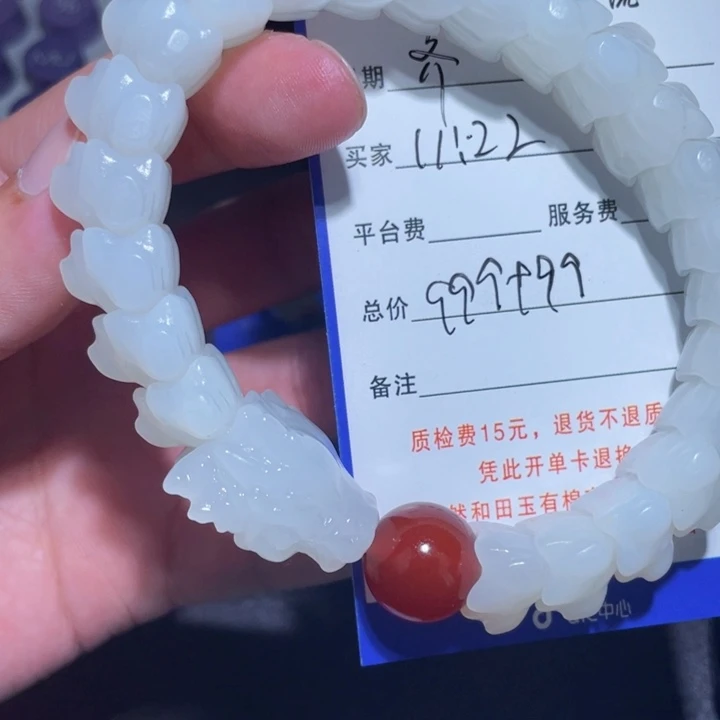 齐***御和田玉未镶嵌颈饰
