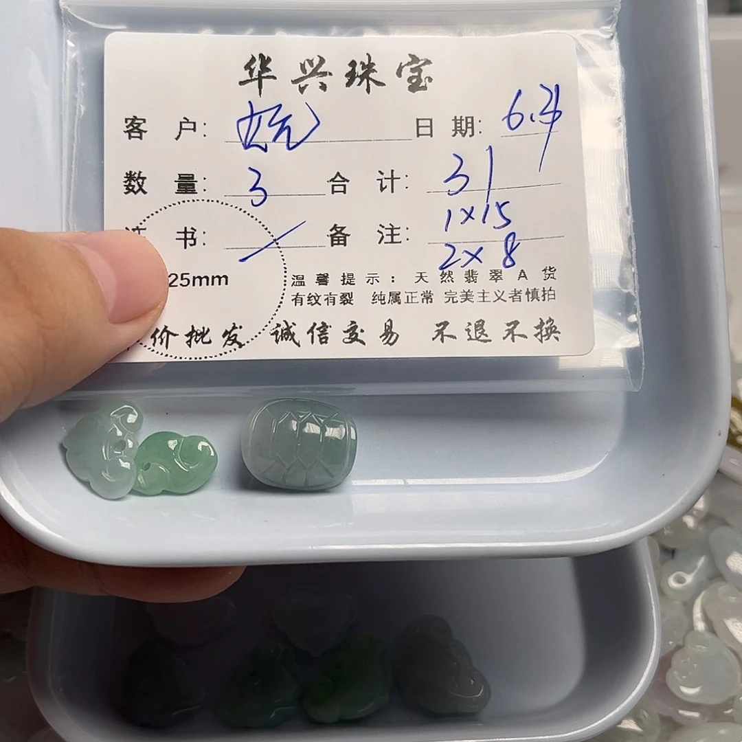 翡翠未镶嵌颈饰妩**生