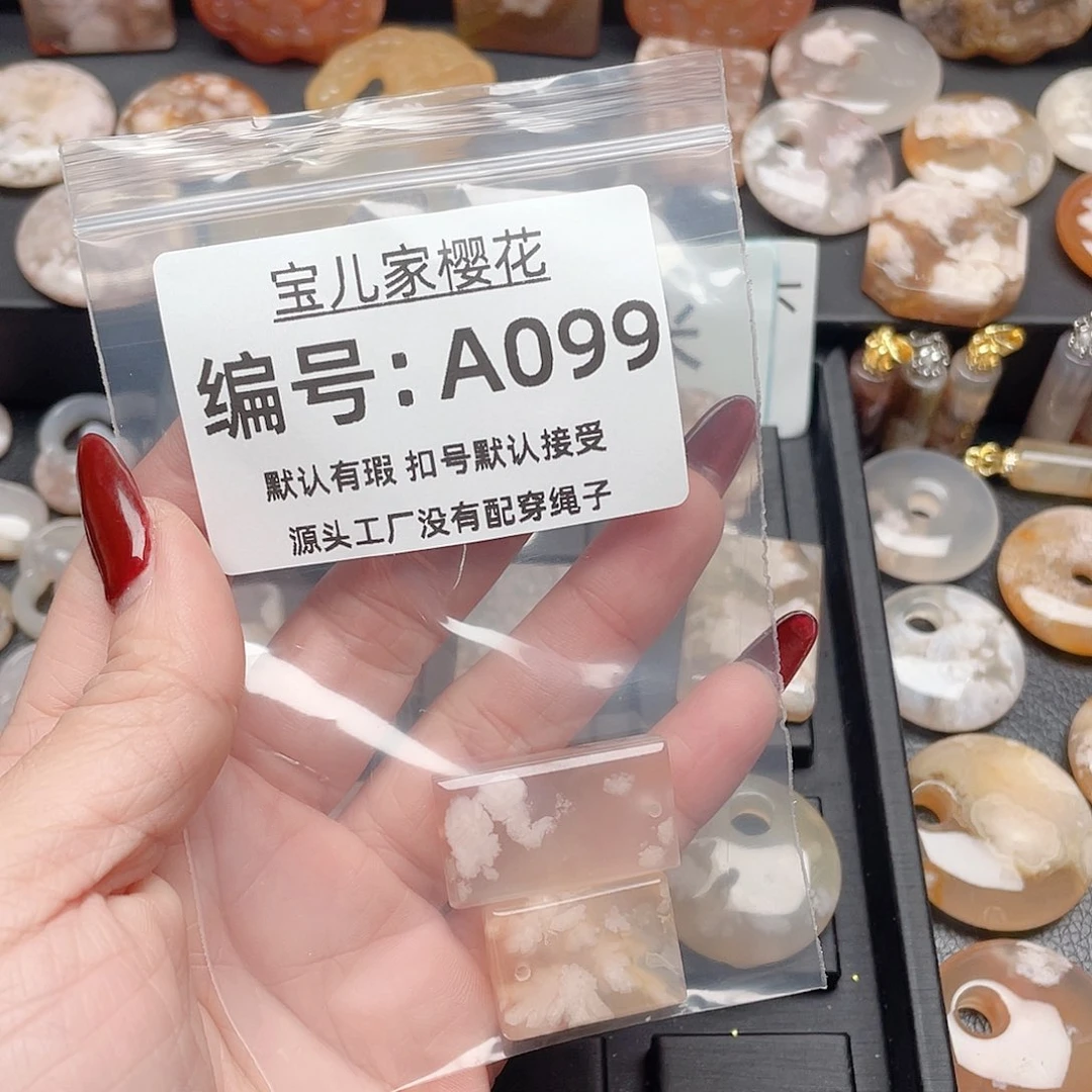 玛瑙/玉髓颈饰合金୧***