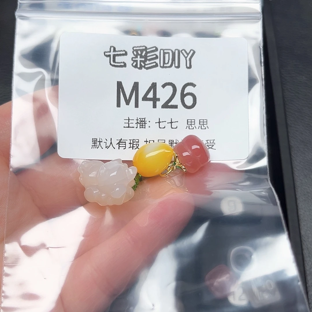 玛瑙/玉髓颈饰合金逗*