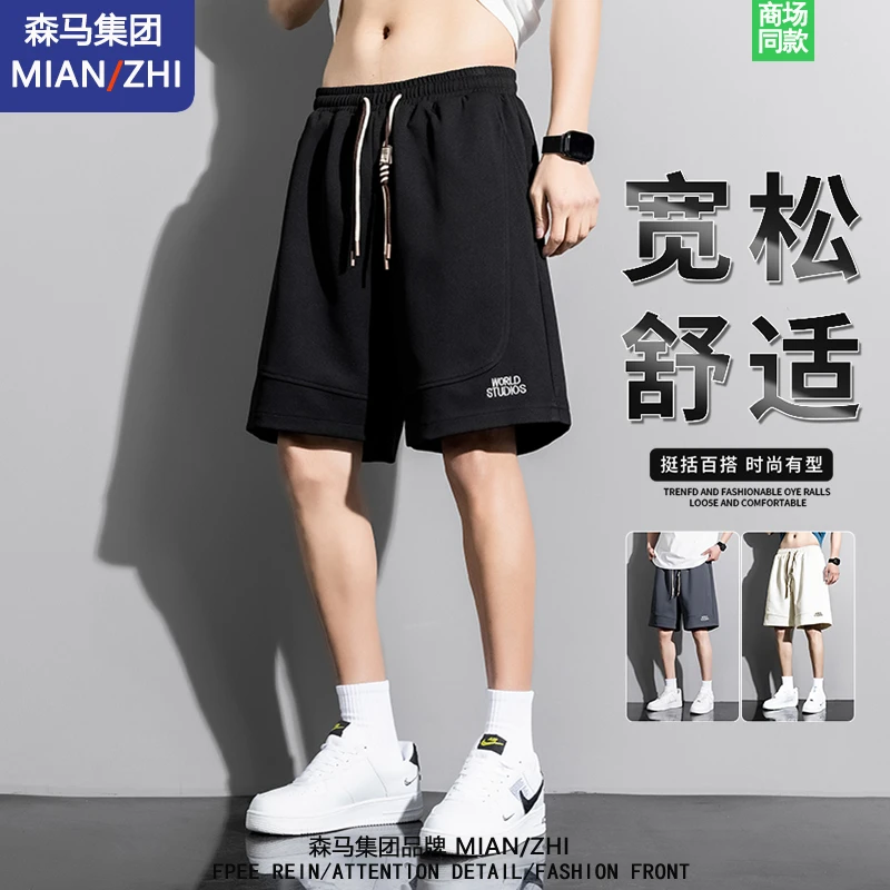 棉致品牌薄款短裤男百搭夏季潮流速干港风休闲外穿宽松五分裤中裤