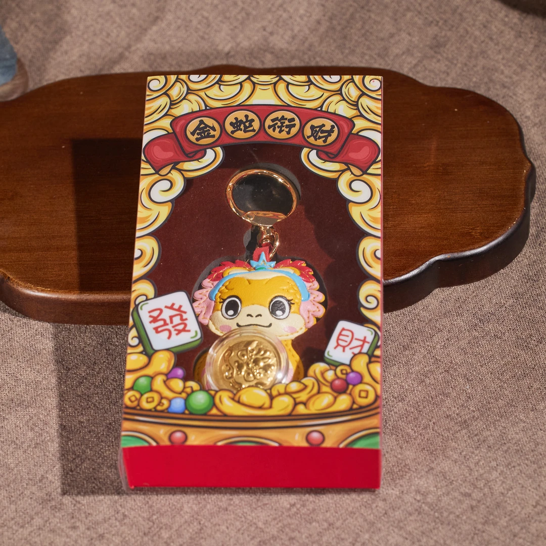 【九华山】金蛇街财摆件*N5901