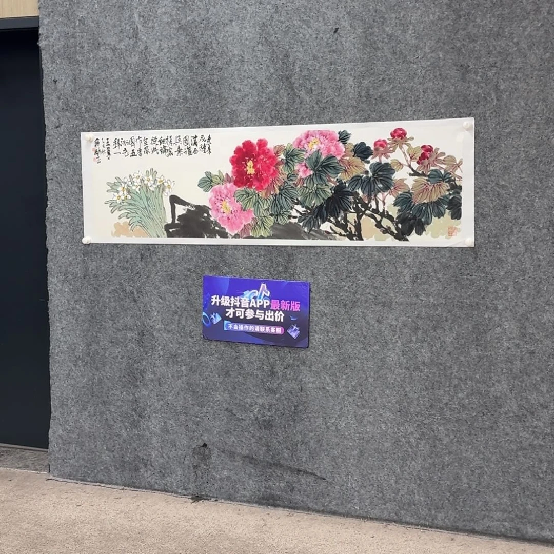 国画国画作品jhh老师