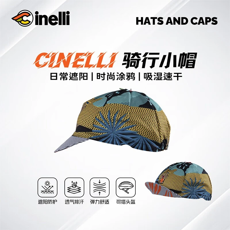 CINELLI西耐力意大利防晒透气吸汗内衬速干帽复古遮阳自行车小帽