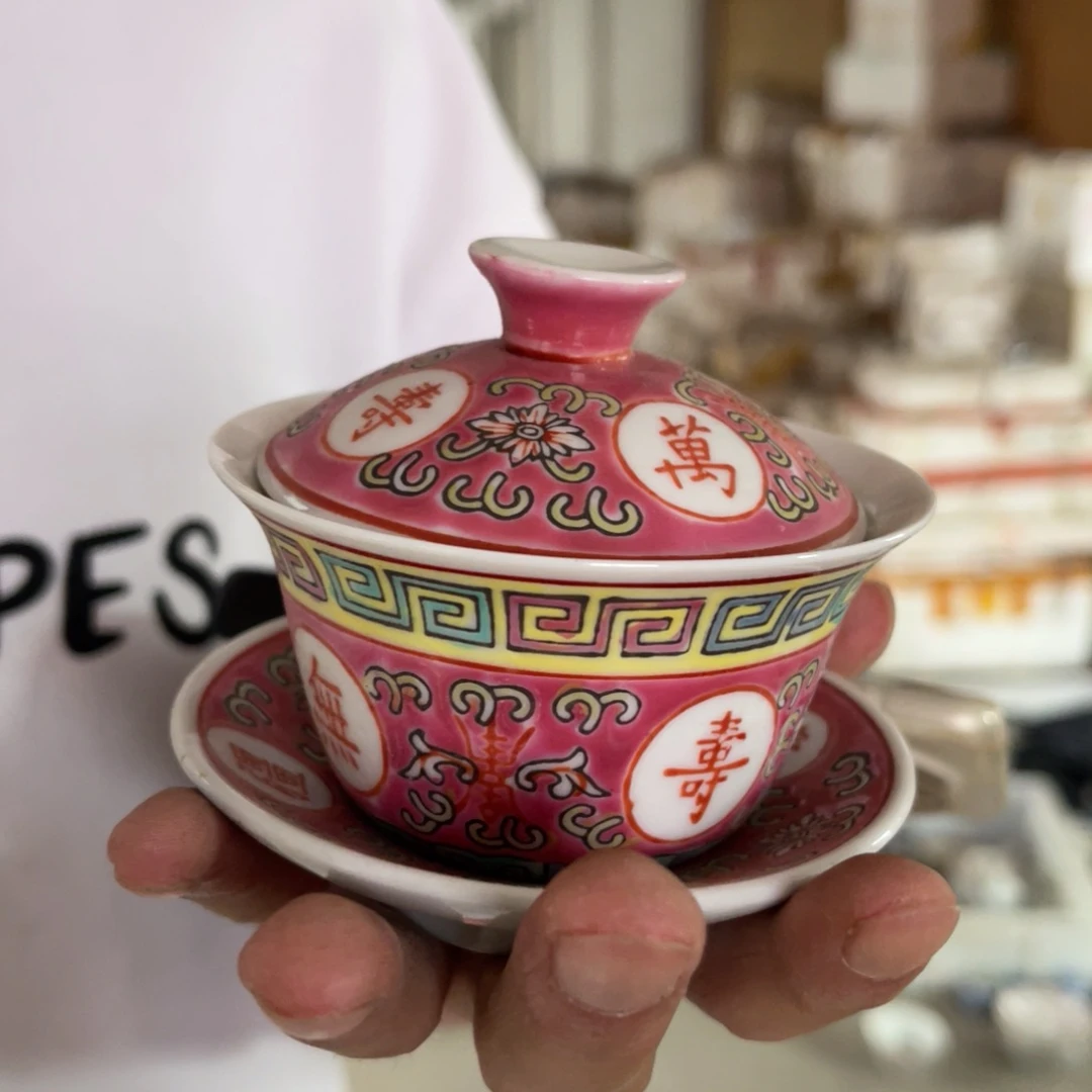 老瓷器 微瑕处理 介意勿拍