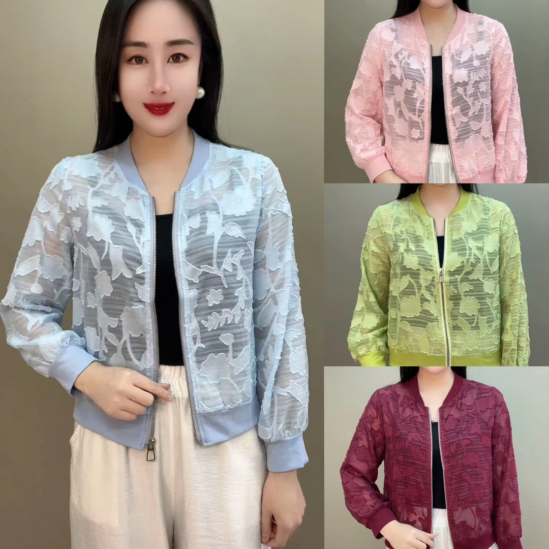 气质提花长袖外套薄款透气防晒遮肉休闲百搭短款开衫