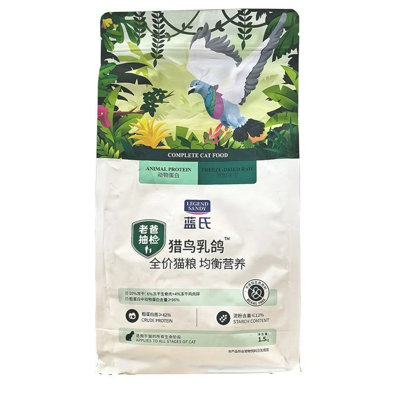 蓝蓝乳鸽猫粮1.5kg 一包