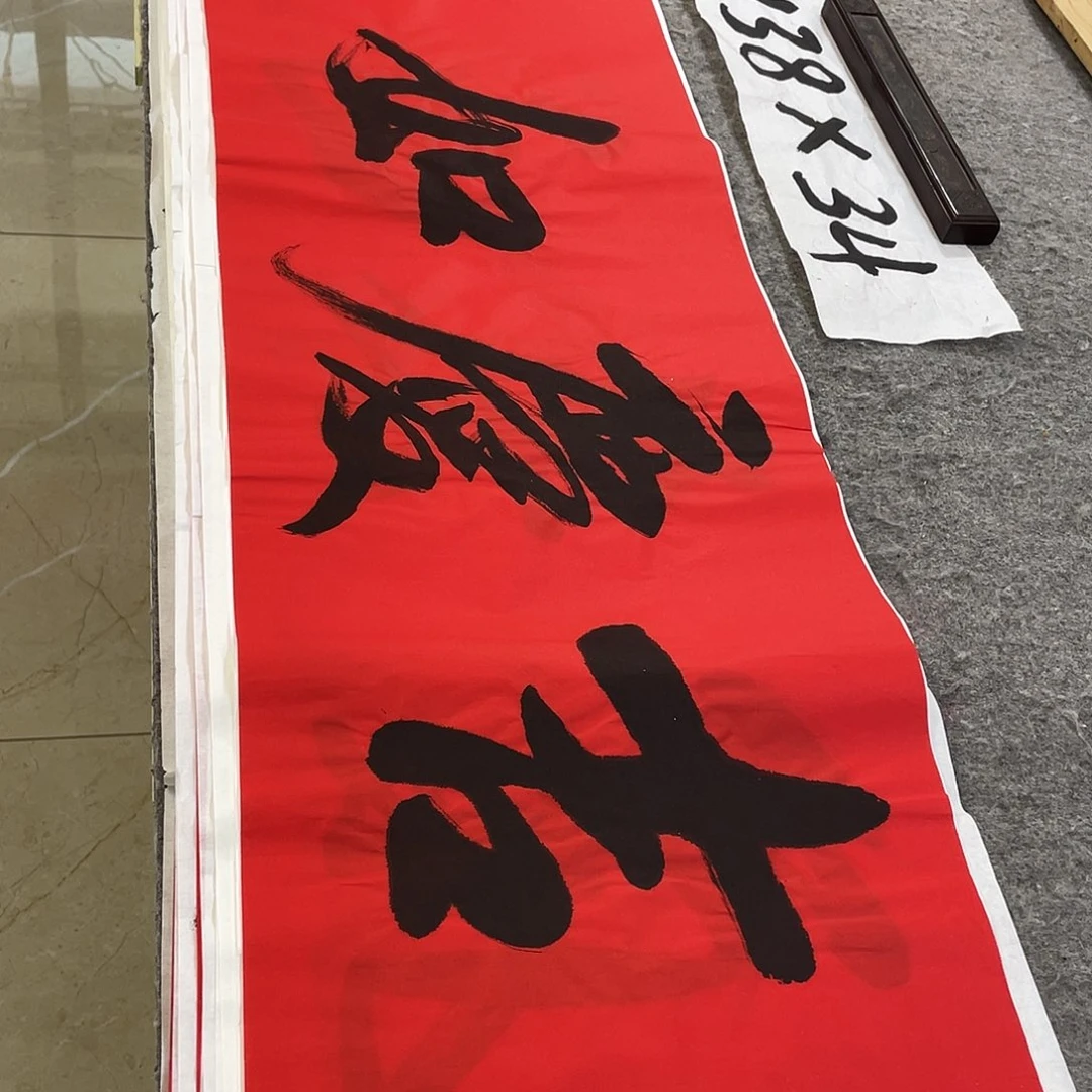 书法Lvqinzhenshufa