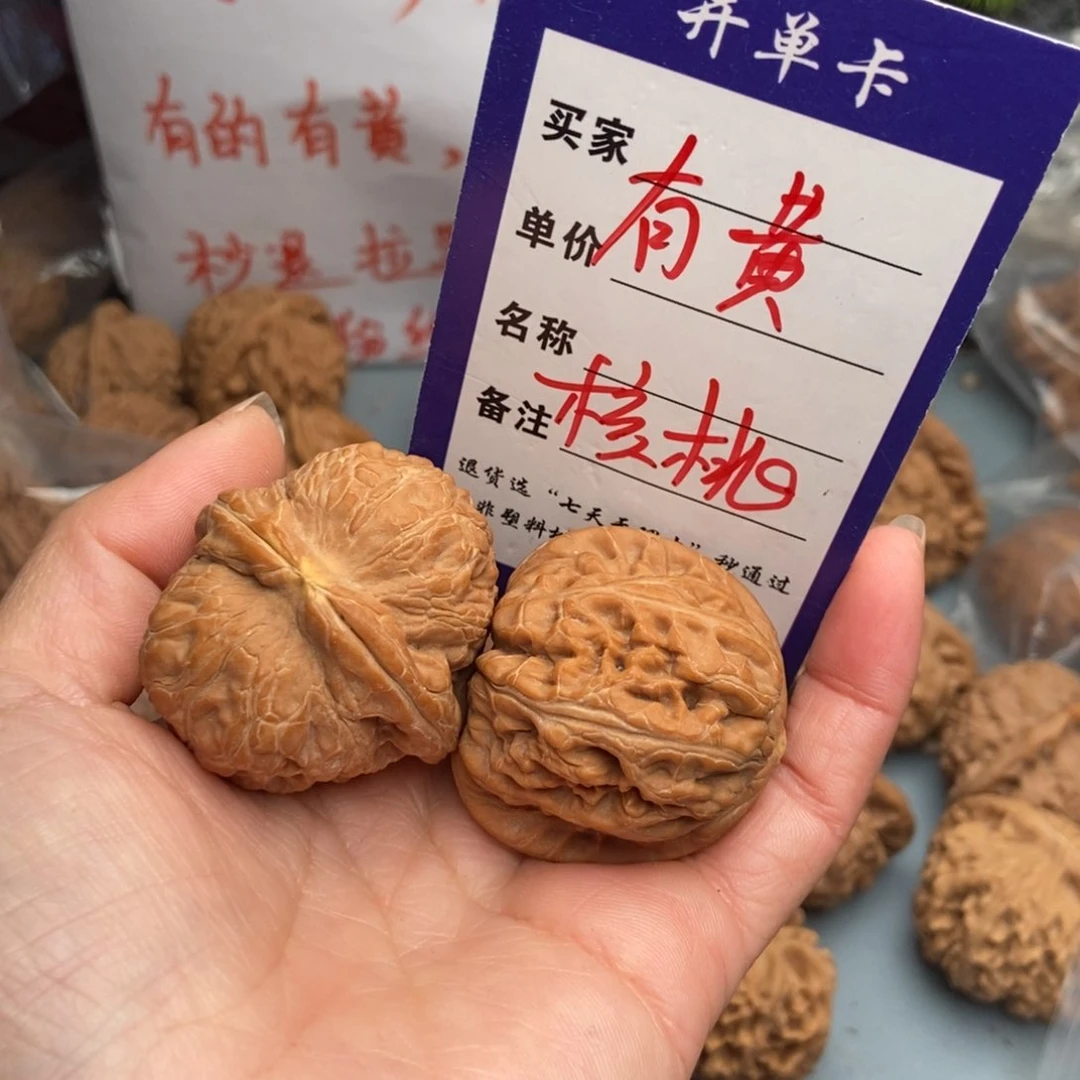 文玩核桃吊坠独****花元宝7