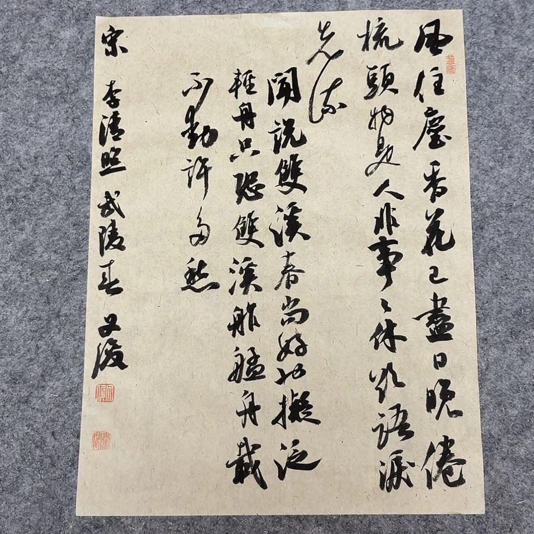 书法国展书家文俊34+45