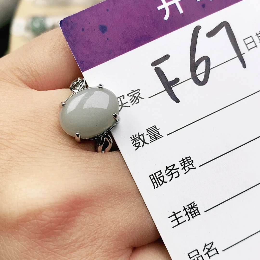 未镶嵌戒指翡翠111111111111