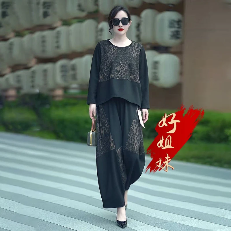 H秋季新款高端中年妈妈牛仔棉套装2025宽松大码遮肚哈伦裤两件套