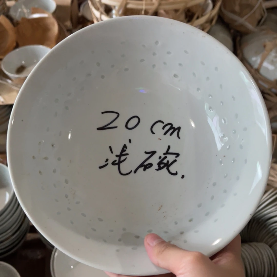 怀旧瓷器 孤品处理 介意勿拍