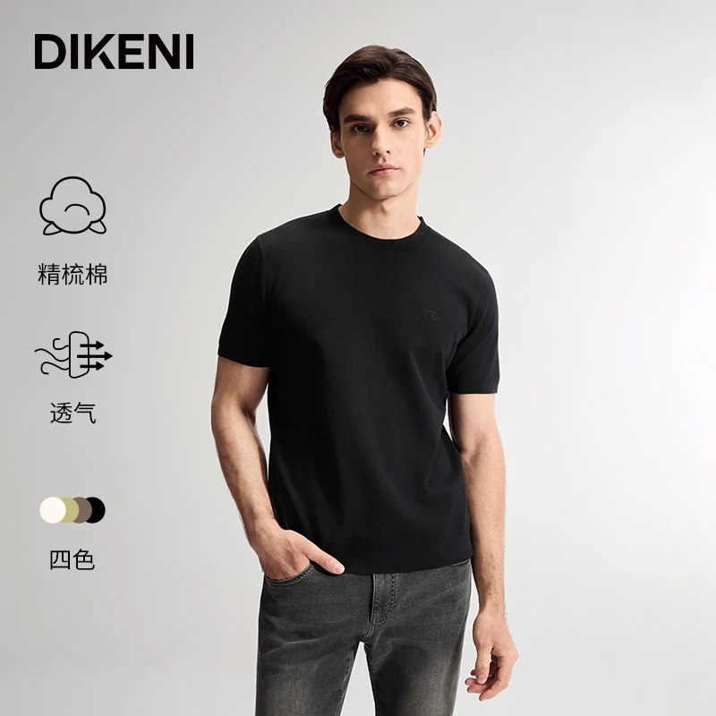 迪柯尼25年夏季轻柔男纯色经典棉质平纹圆领短袖针织衫1F324W603