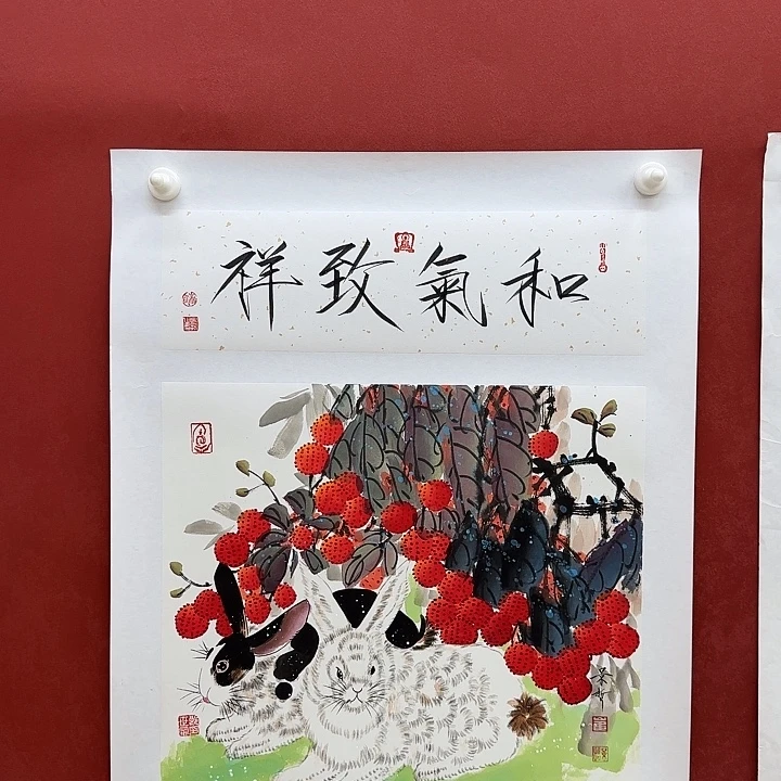 字画一二三四五六