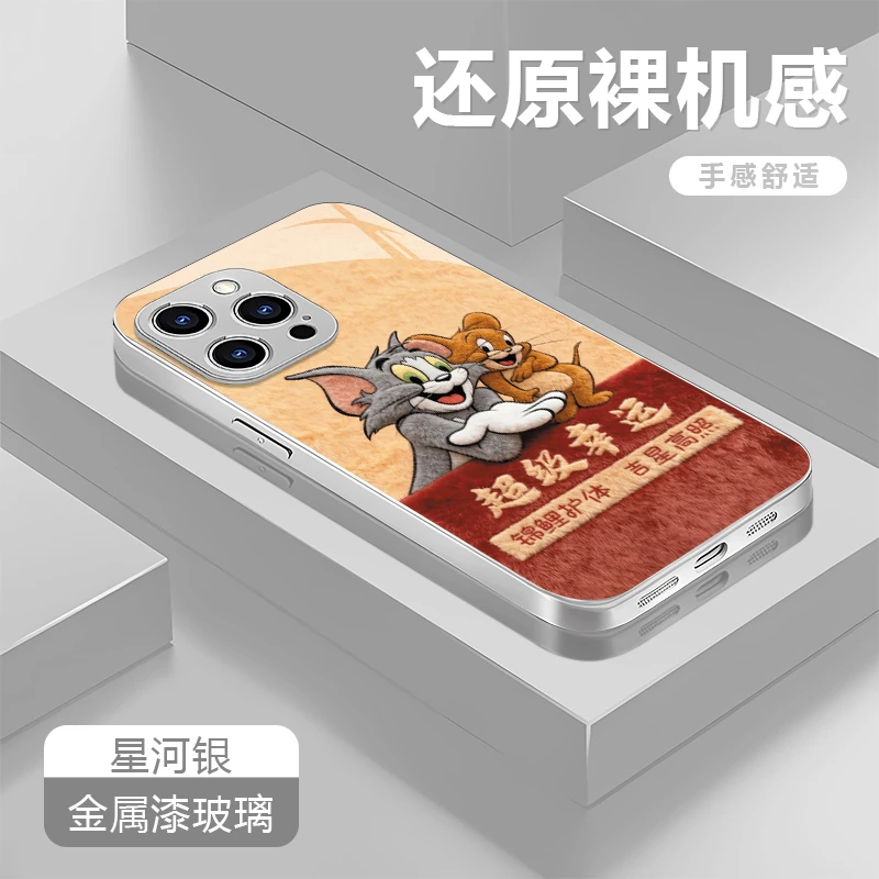 超级幸运适用苹果17/16华为P70/vivo/oppo金属漆玻璃防摔手机壳女