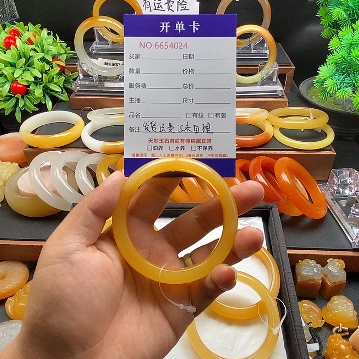 云***厂石英质玉（黄龙玉）未镶嵌手镯54024