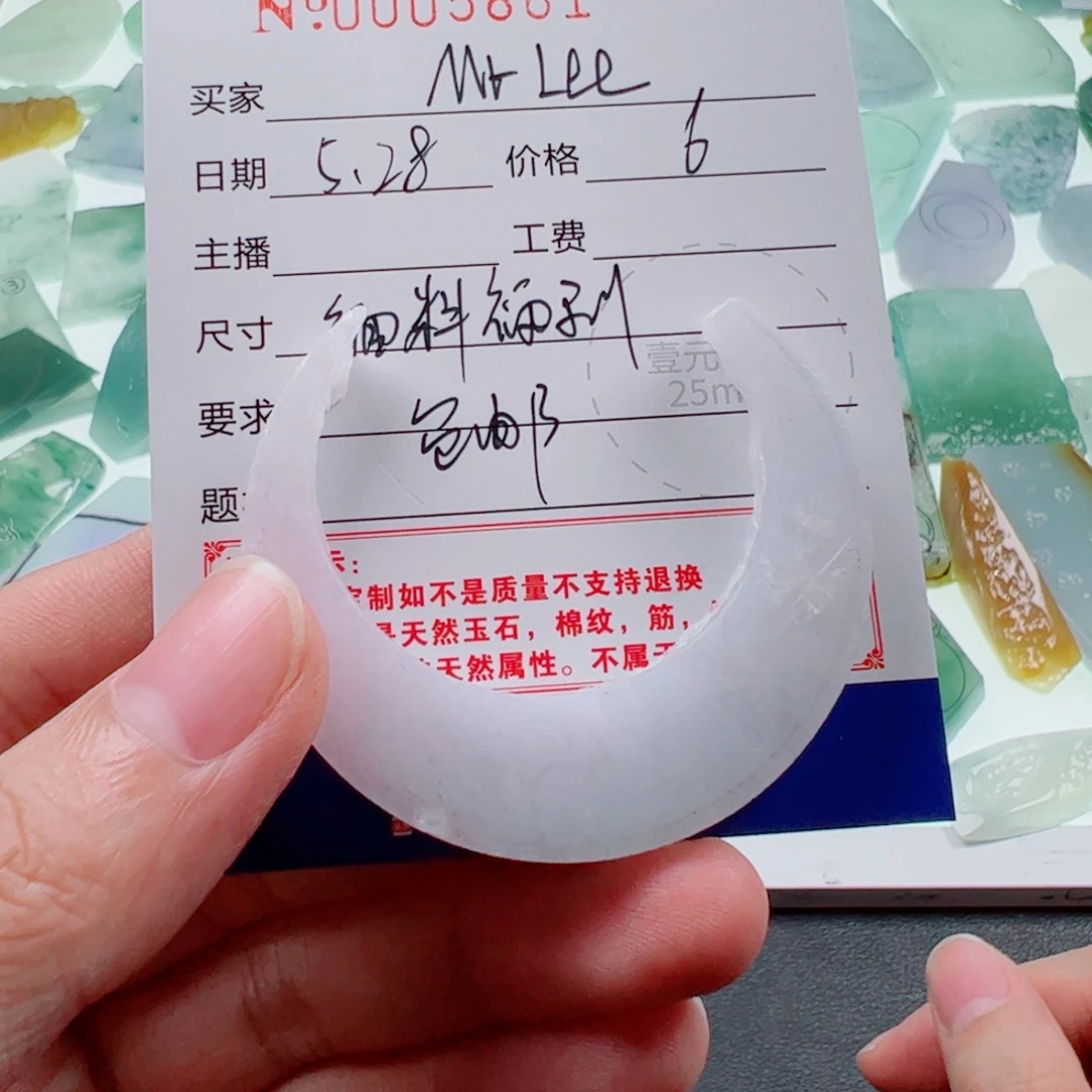 翡翠未镶嵌颈饰U****d翡翠