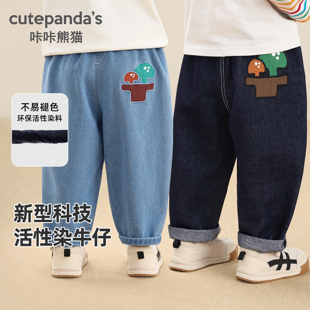 儿童宝宝百搭牛仔裤春秋休闲男童女童秋装婴儿秋季小童裤Y10112