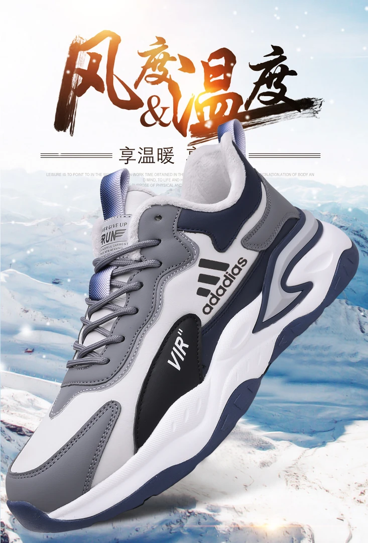 男鞋2025新款秋冬季皮面加绒保暖运动跑步鞋百搭旅游鞋男士休闲鞋