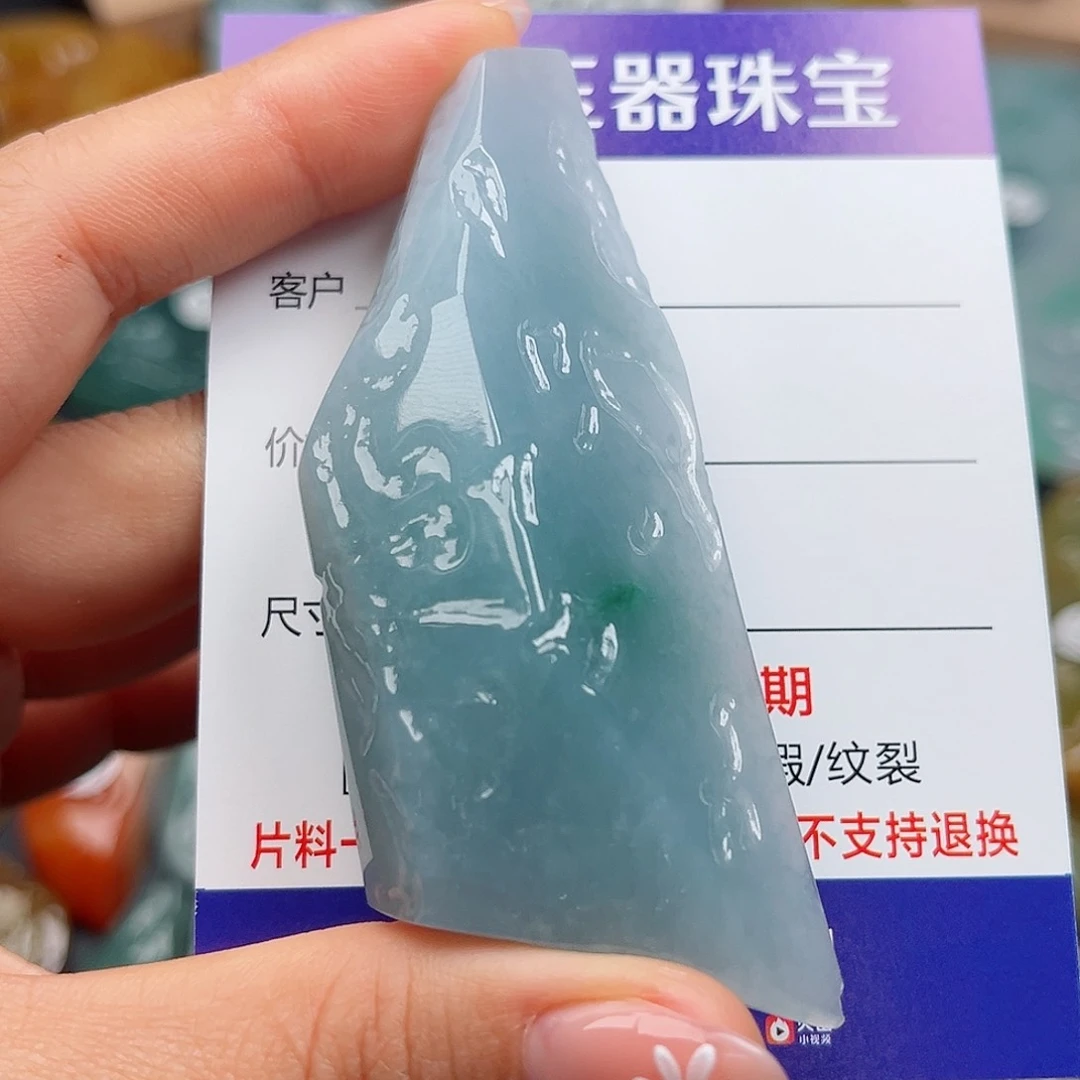 翡翠颈饰未镶嵌挂件