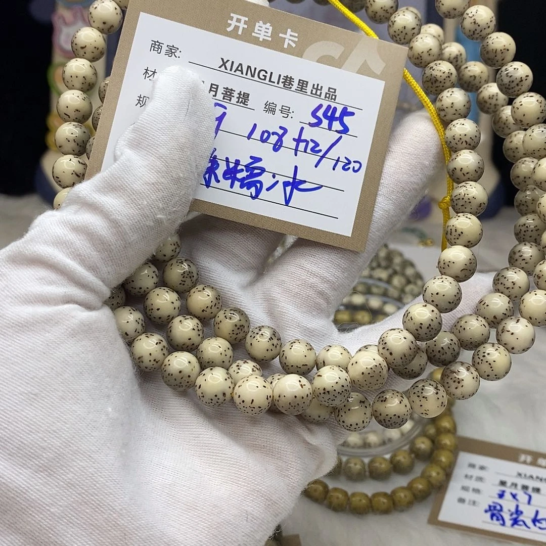 D***3星月菩提吊坠11112222S45