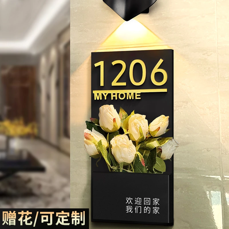 门牌号码牌家用轻奢高档网红家庭入户门牌号家用门口装饰房门挂牌