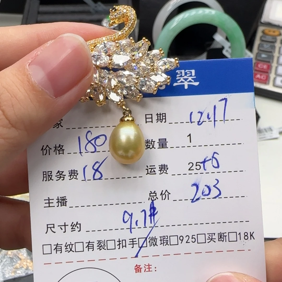 颈饰未镶嵌海水珍珠