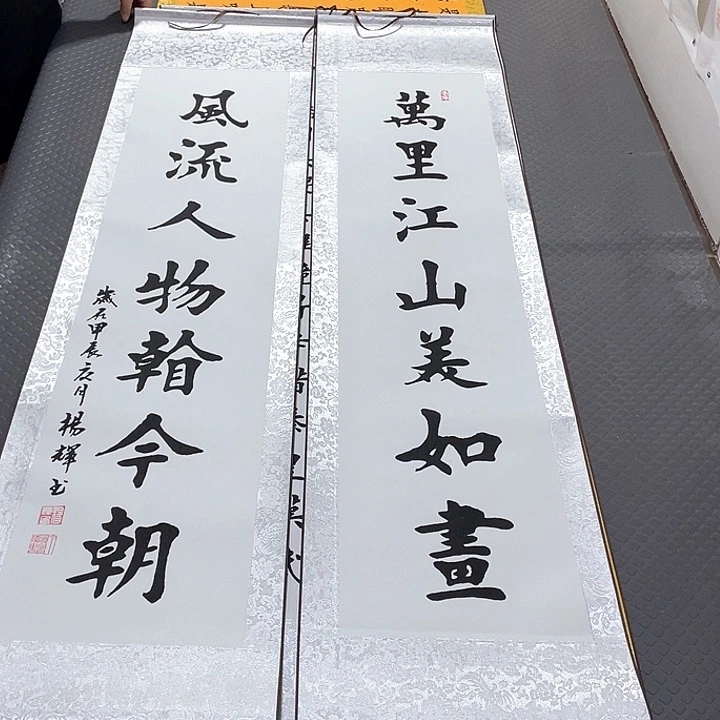 书法老师真人手写82卷轴