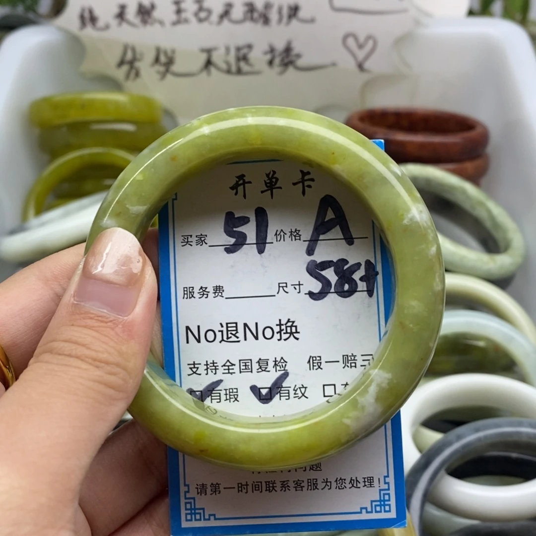 蛇纹石玉未镶嵌手镯