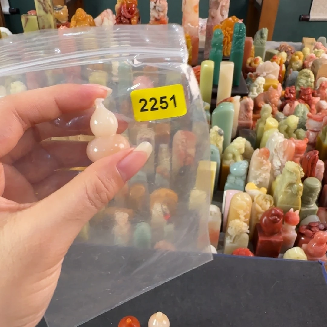 寿山石印石2251编号编号