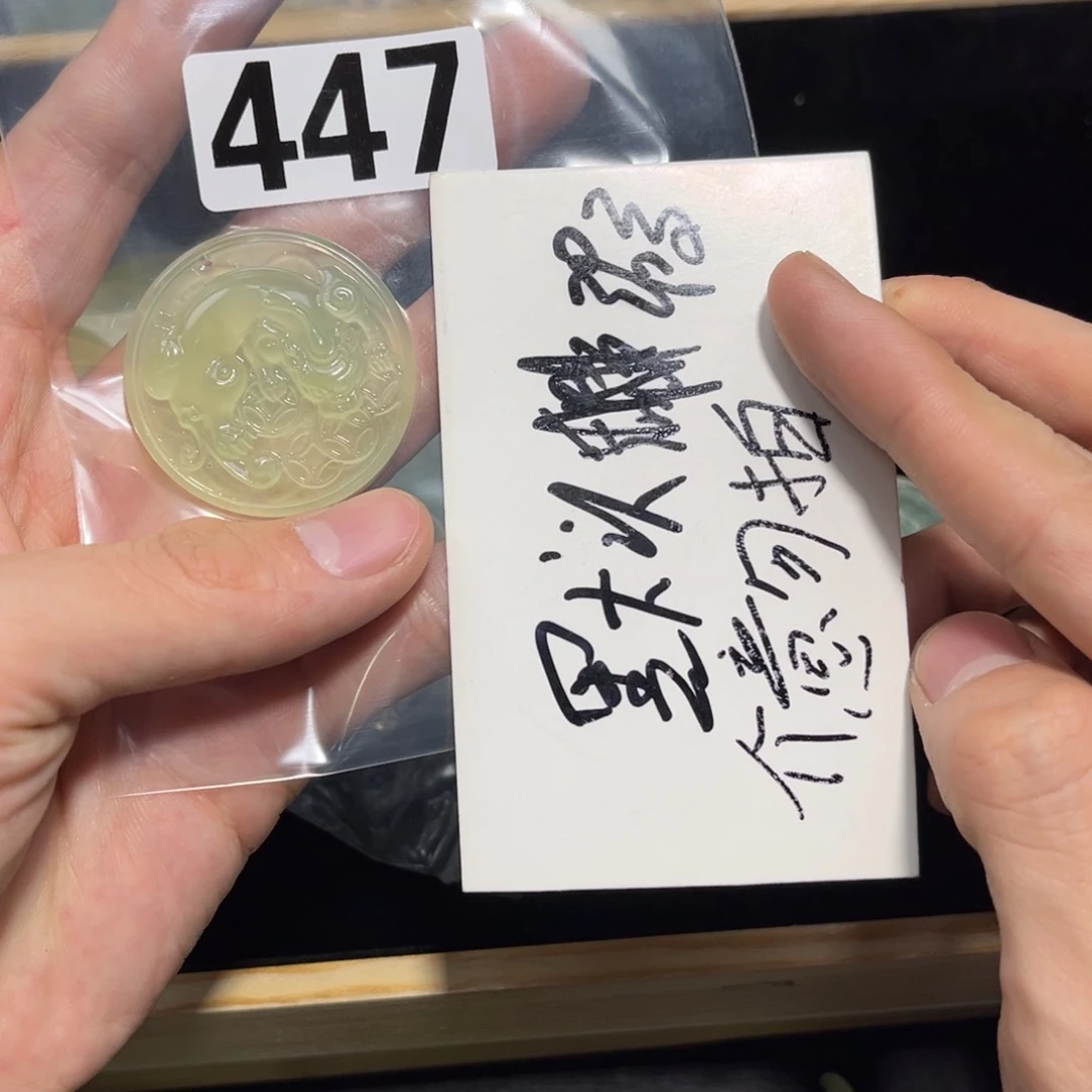 蛇纹石玉颈饰合金