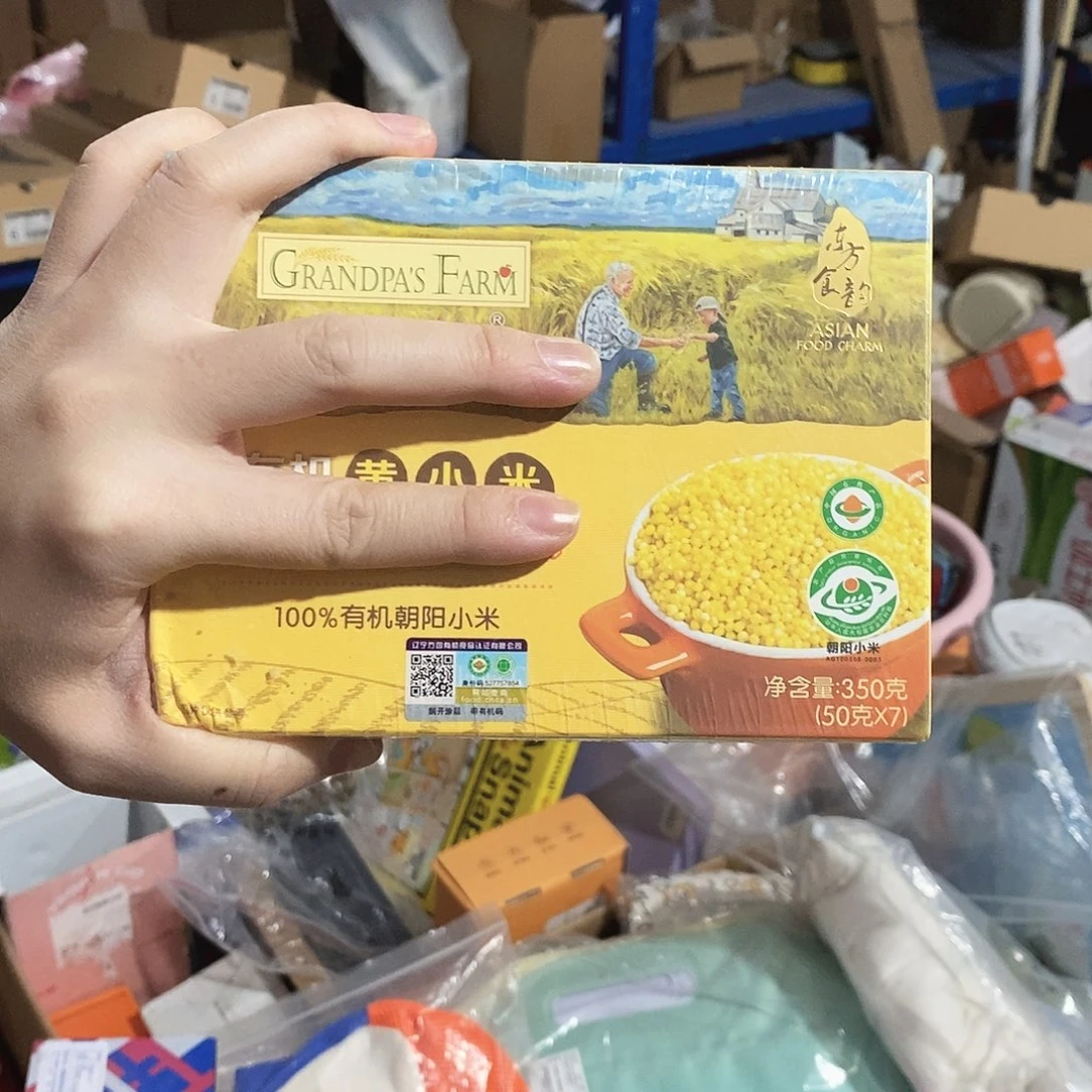 牛津纺密码款小金麦小金麦