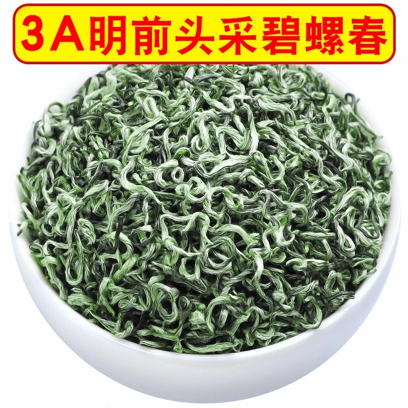 汇春茗2025新茶明前【3A头采碧螺春】花香果香板栗香绿茶茶叶罐装