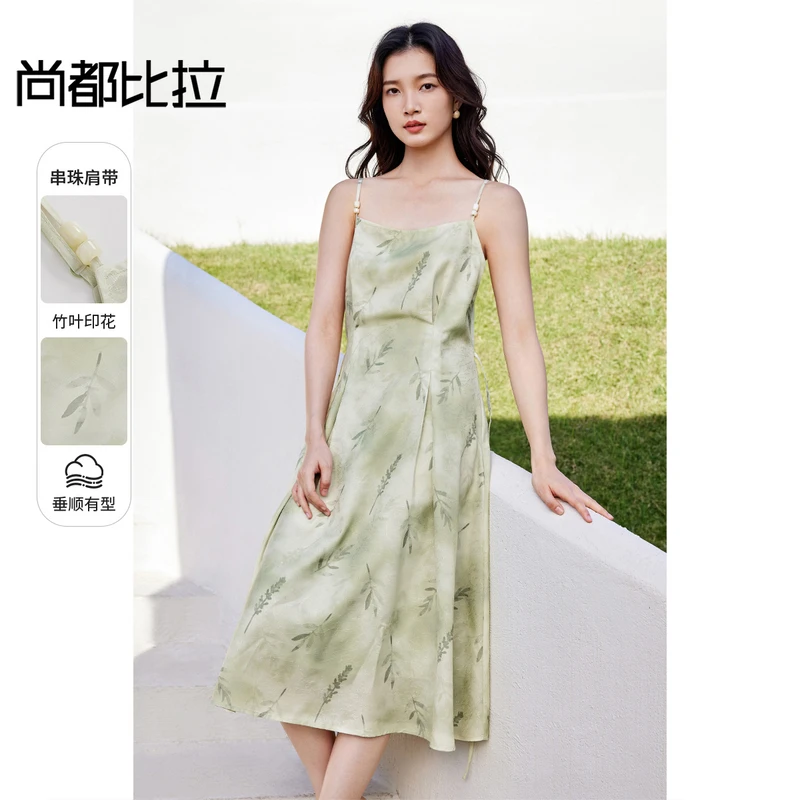 时尚优雅国风连衣裙串珠肩带腰部收褶显瘦A字裙57870