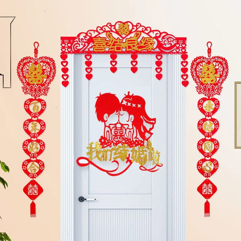结婚用品大全婚房装饰拉花布置门口创意浪漫新房喜字