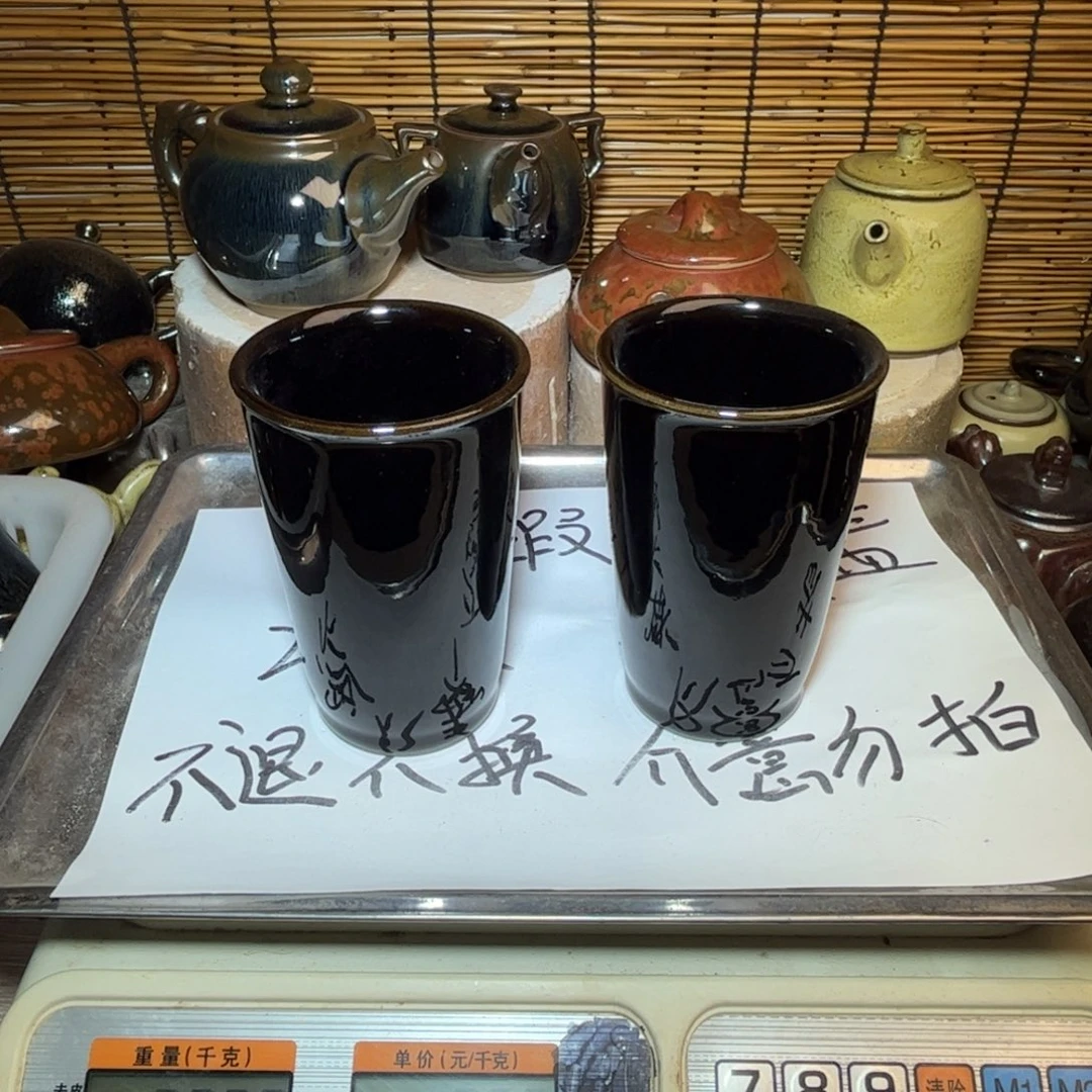茶盏建窑建盏 微瑕作品